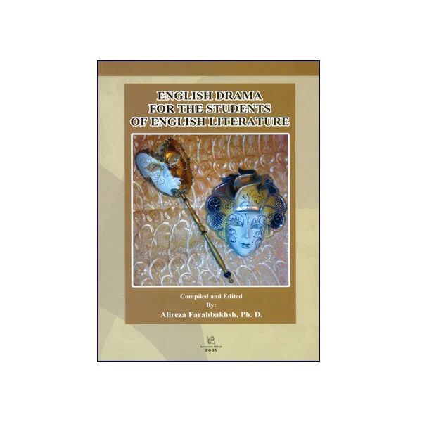 جزوه و سوالات ادبیات نمایشی  Dramatic Literature